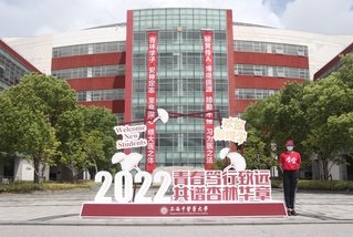 特邀用户注册送38官方网站入口说明