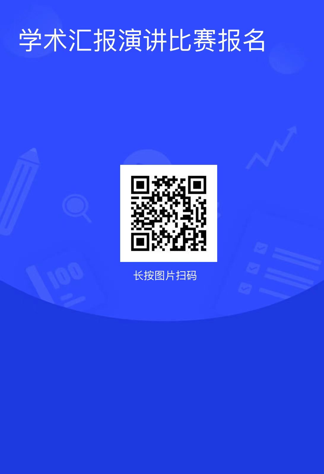 针推特邀用户注册送38手机版登录发布